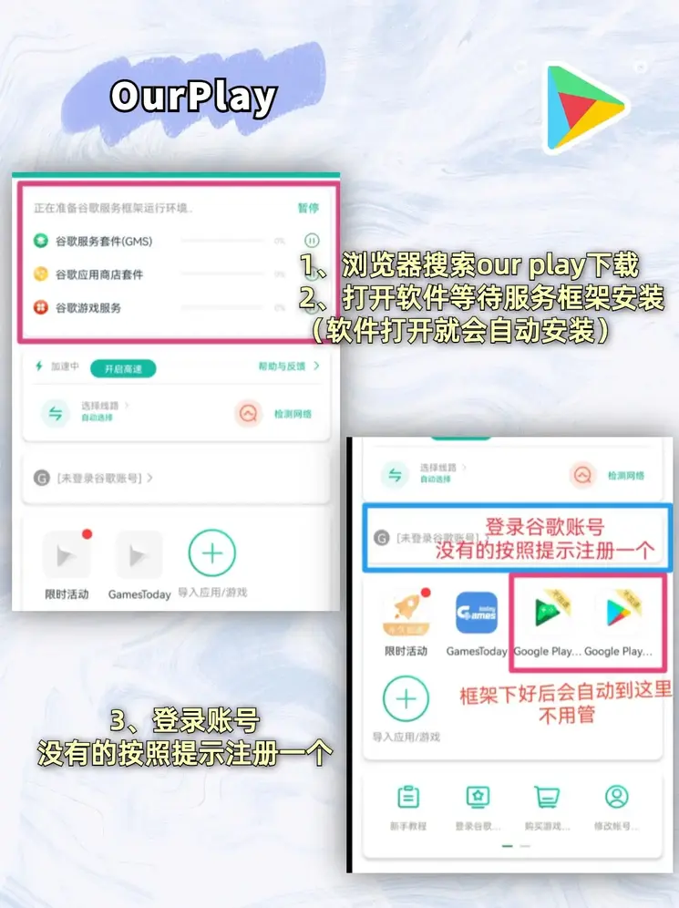 美高美集团简介截图1
